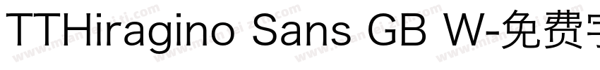TTHiragino Sans GB W字体转换